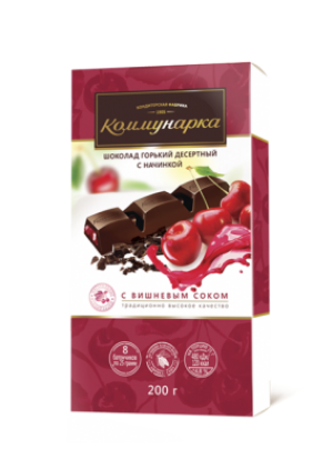 Kommunarka mõru šokolaad kirsi 200g