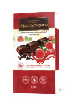Kommunarka mõru šokolaad maasika 200g